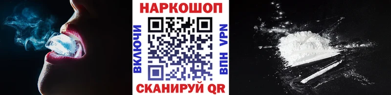 Купить закладку А ПВП  Меф  АМФ  Кодеин  Каннабис  COCAIN  Семёнов