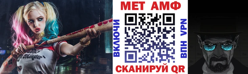Купить закладки Семёнов АМФ Premium