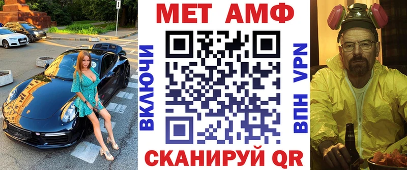 Amphetamine 98% Семёнов