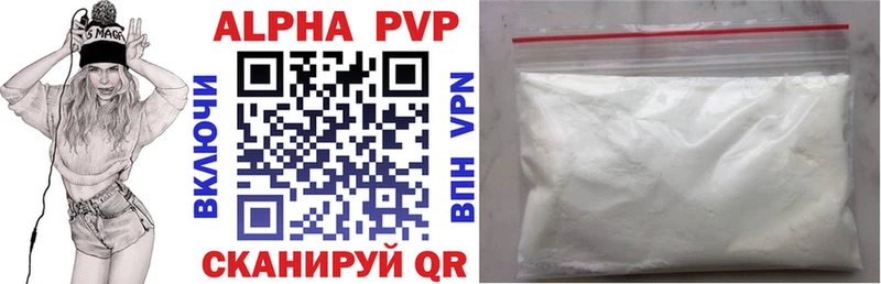 Купить где  Семёнов  A PVP крисы CK 