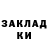 КЕТАМИН ketamine Pastromer