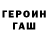 ГАШИШ Изолятор Agup Kalsunov