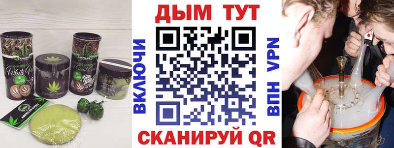 Canna-Cookies конопля  Купить  Семёнов 