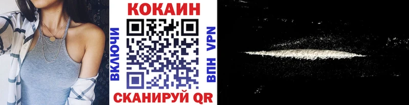 Купить закладки Семёнов Кокаин Эквадор