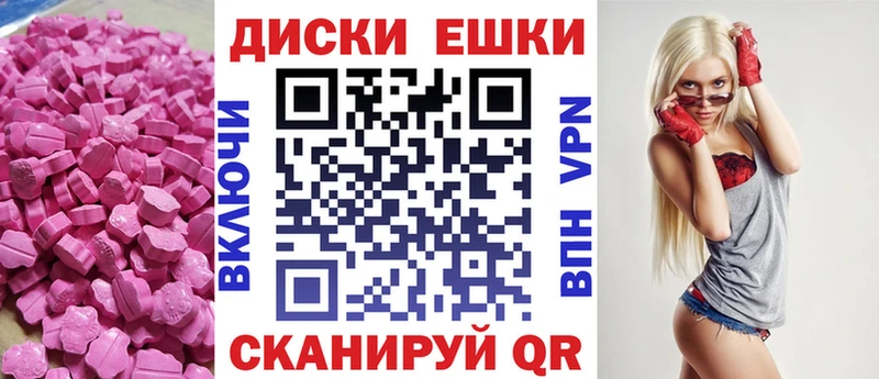 ЭКСТАЗИ louis Vuitton  Купить закладки  Семёнов 