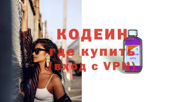 MESCALINE Кулебаки
