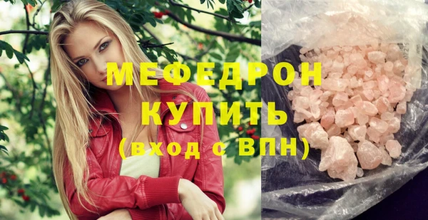 MESCALINE Кулебаки