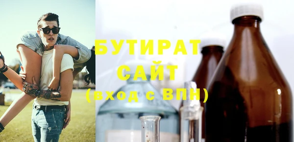 MESCALINE Кулебаки
