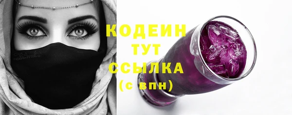 MESCALINE Кулебаки