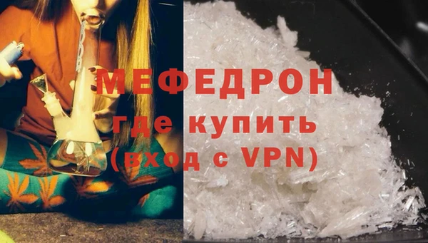 ГАЛЛЮЦИНОГЕННЫЕ ГРИБЫ Кукмор