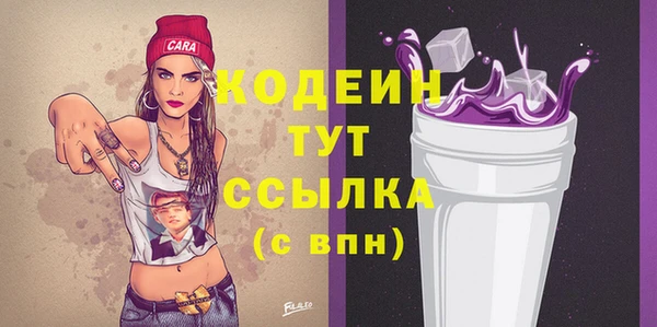 MESCALINE Кулебаки
