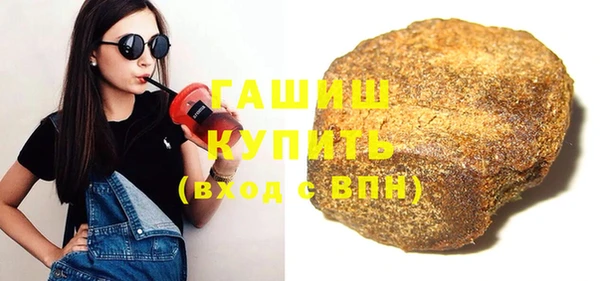 ГАЛЛЮЦИНОГЕННЫЕ ГРИБЫ Кукмор