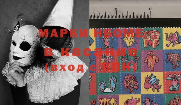 MESCALINE Кулебаки