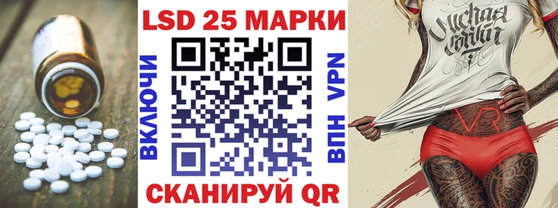 Купить  Семёнов  LSD-25 экстази кислота 