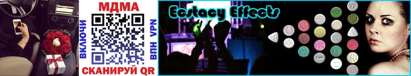 МДМА crystal  Купить  Семёнов 