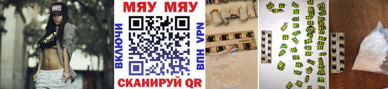 Купить закладки  Семёнов  Мефедрон VHQ 