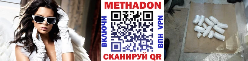 МЕТАДОН мёд  Купить где  Семёнов 