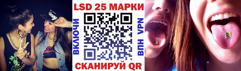 Марки 25I-NBOMe 1500мкг Купить Семёнов