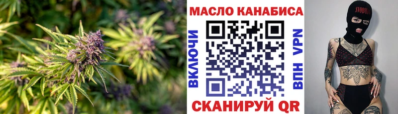 Дистиллят ТГК гашишное масло  Купить где  Семёнов 